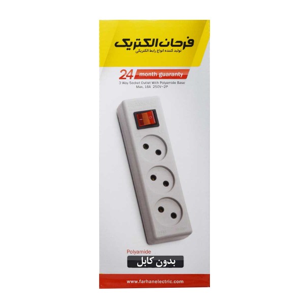 3 Farhan Electric 3-farhan-electric